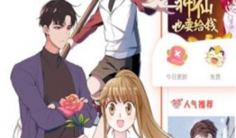 特色漫画,特色漫画中的艺术魅力与故事魅力