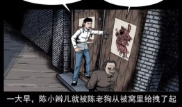 恐怖漫画在线,恐怖漫画背后的惊悚世界